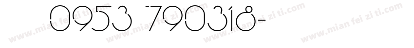 生達畜產0953 790318字体转换